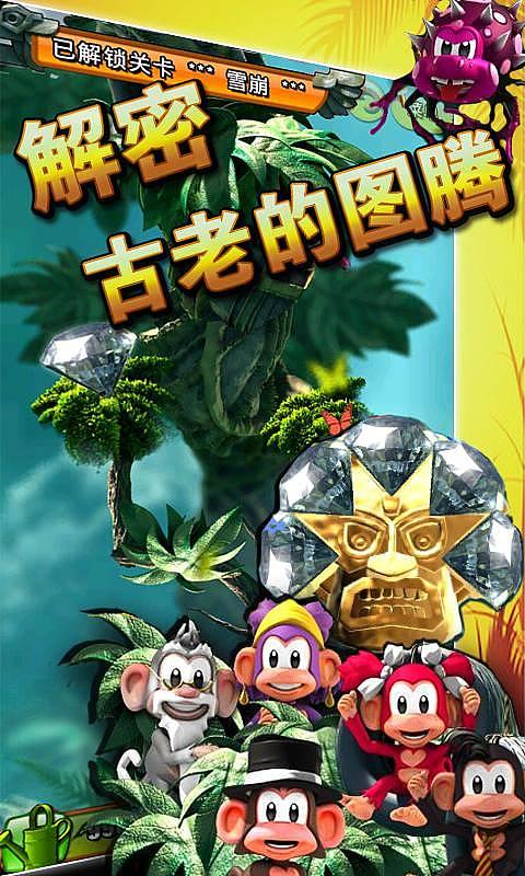 动物帮帮忙保卫家园
